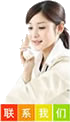 聯系數造